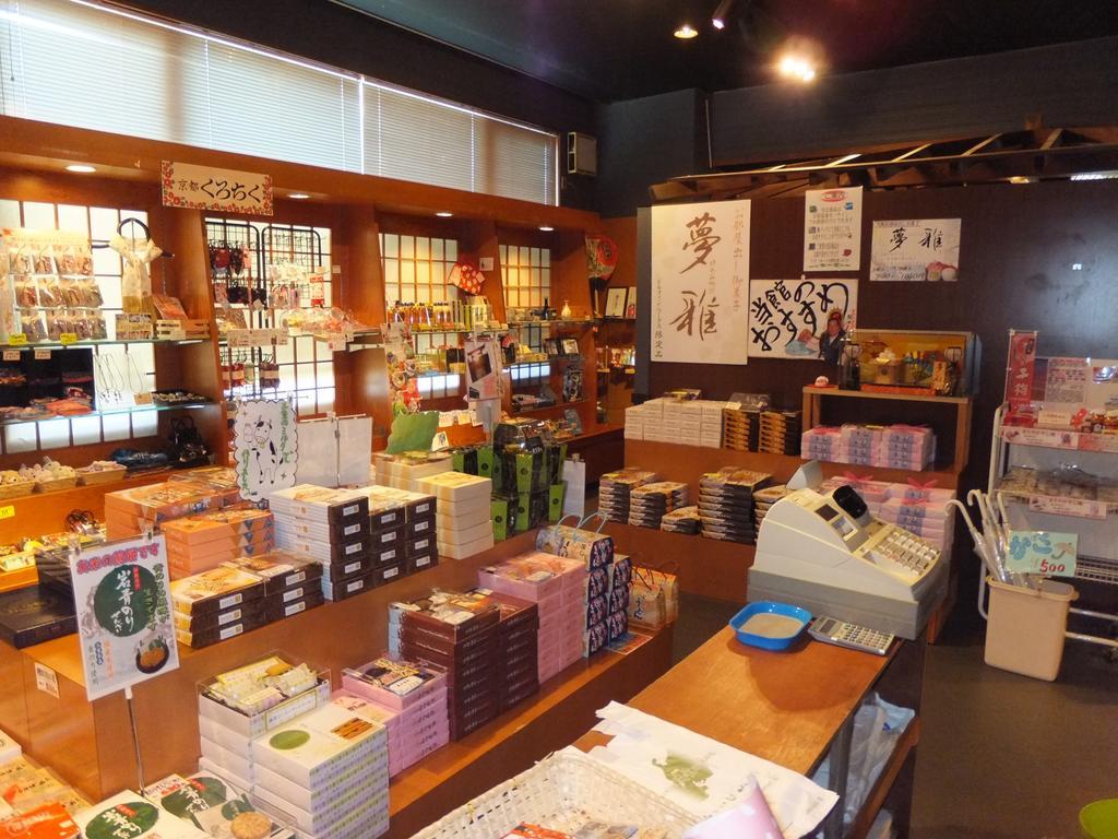 Irodori Koyo Komono Exterior foto