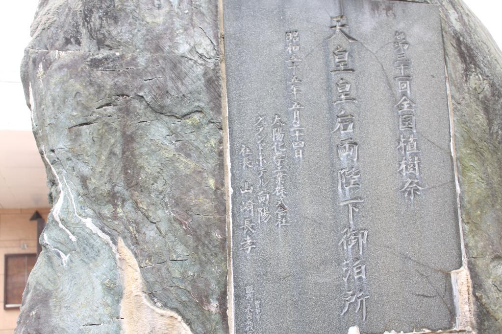 Irodori Koyo Komono Exterior foto