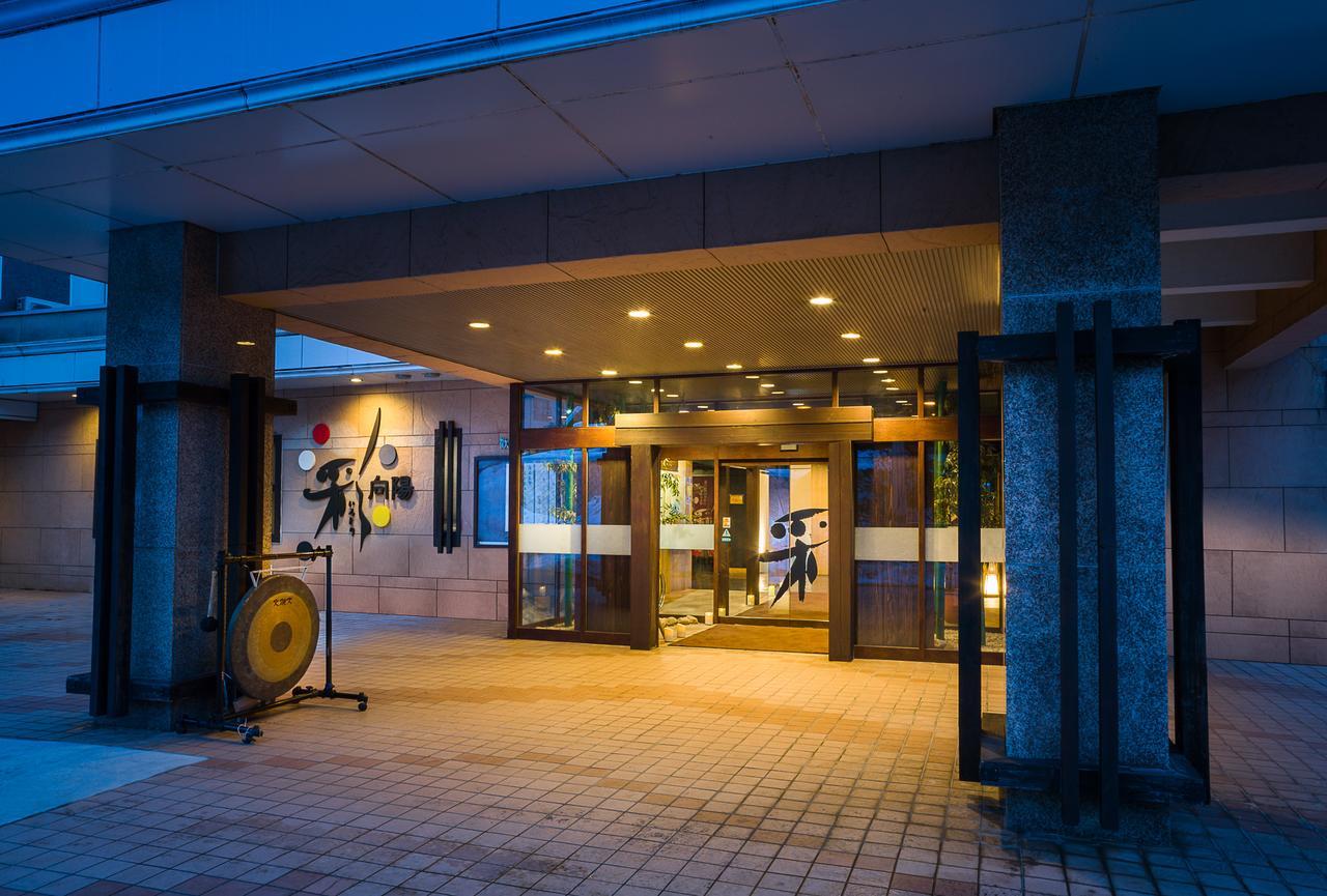 Irodori Koyo Komono Exterior foto