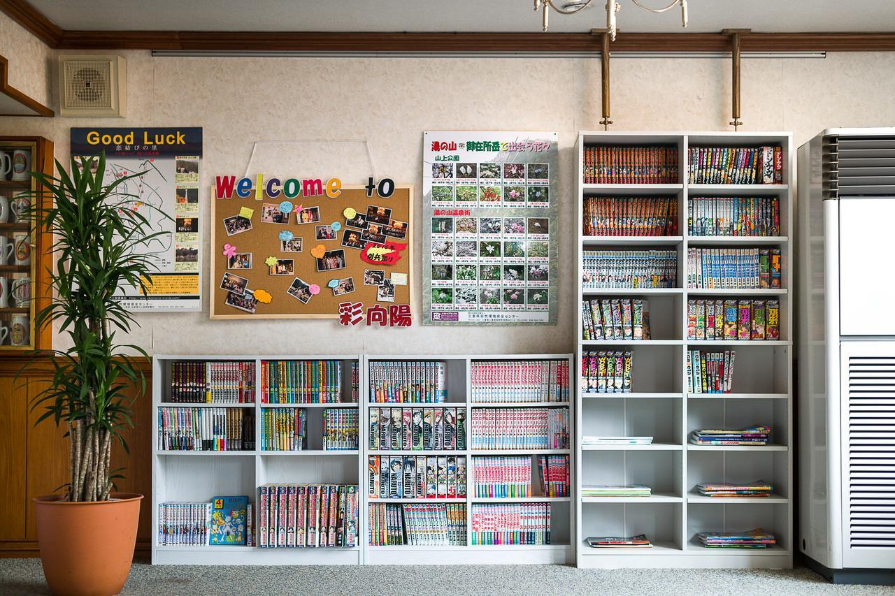 Irodori Koyo Komono Quarto foto