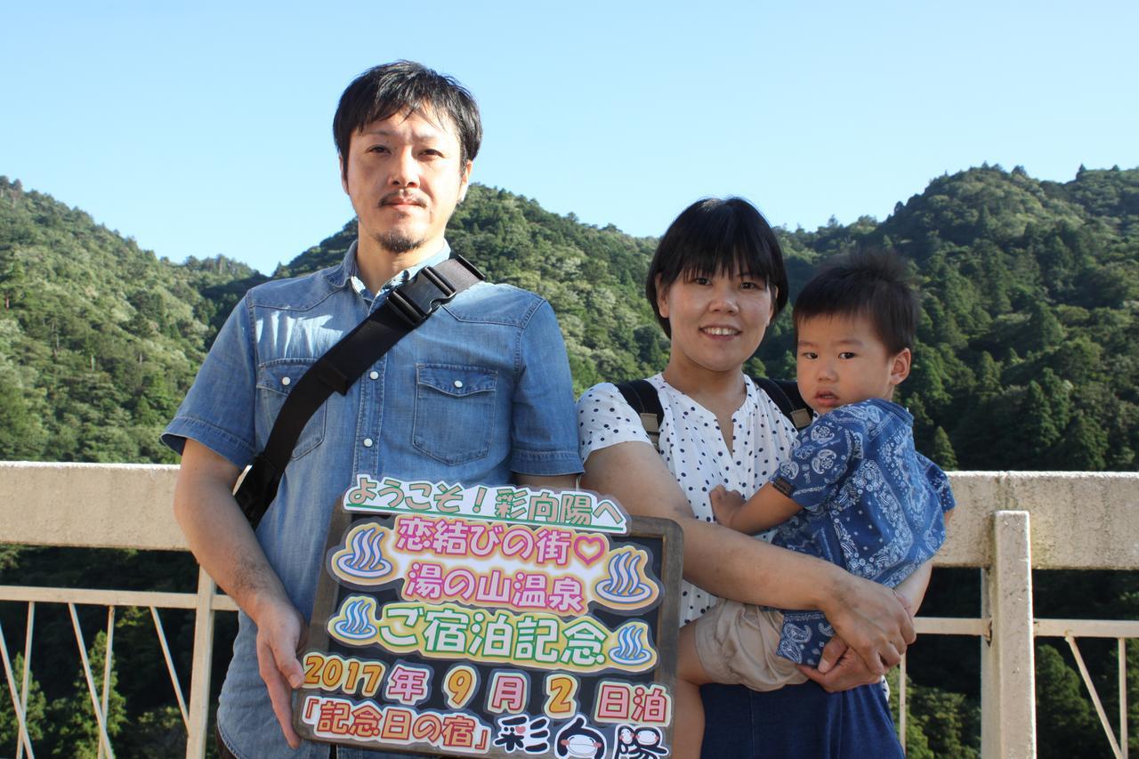 Irodori Koyo Komono Quarto foto