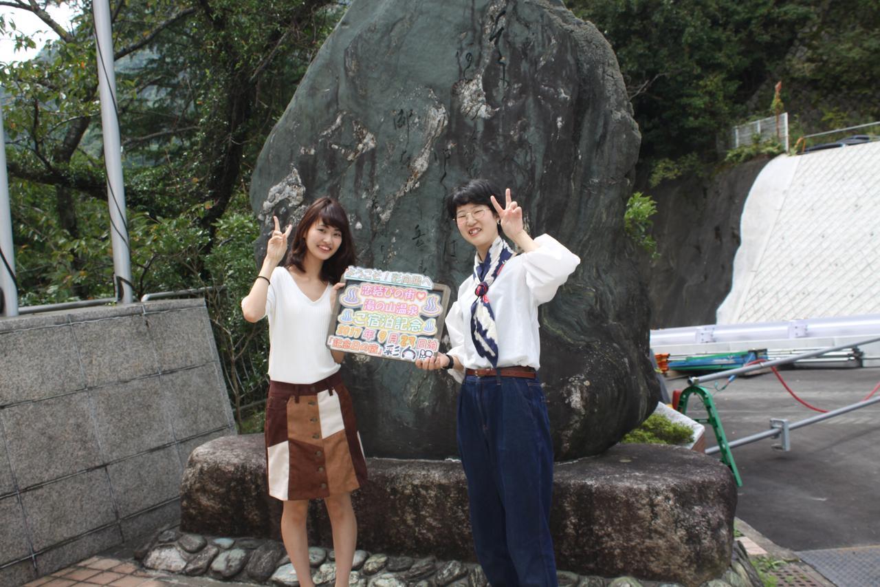 Irodori Koyo Komono Quarto foto