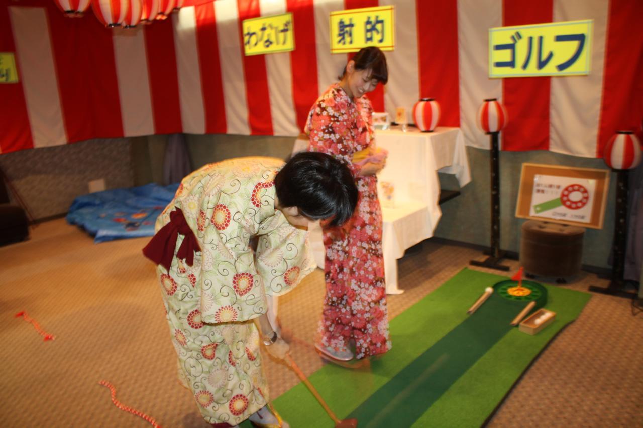 Irodori Koyo Komono Quarto foto