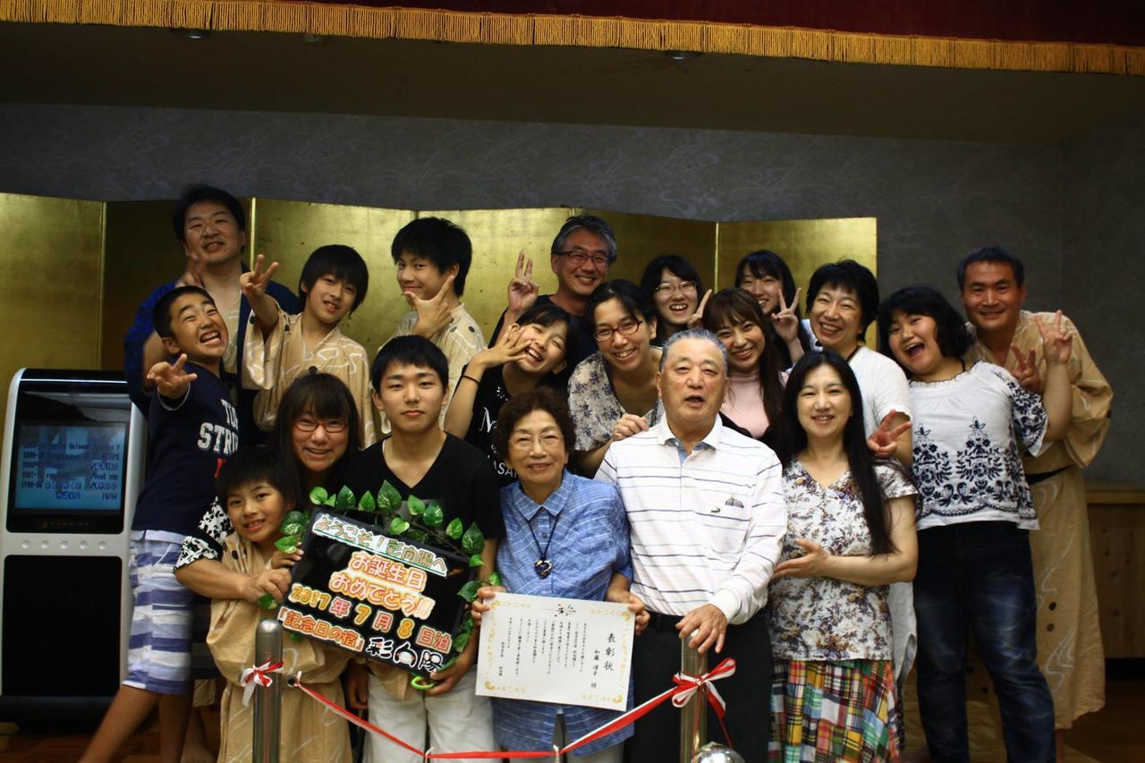 Irodori Koyo Komono Quarto foto